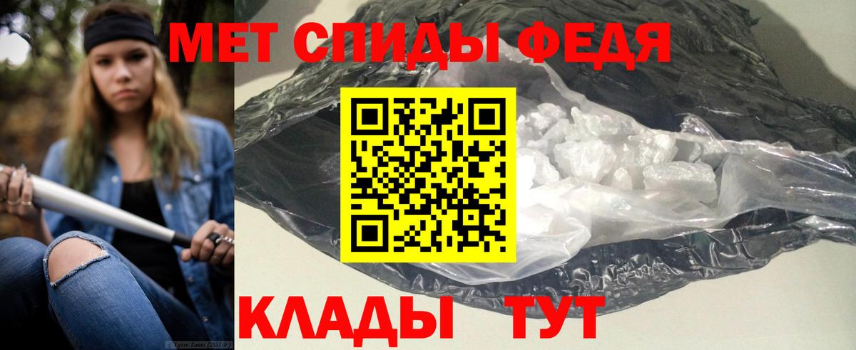 Amphetamine  АМФЕТАМИН  Балашиха  АМФ 98% 