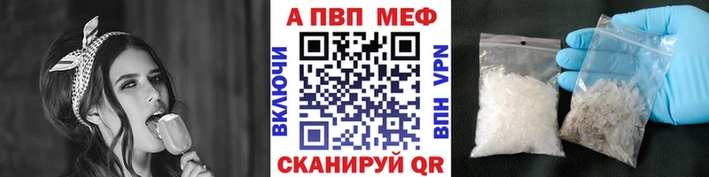 APVP СК КРИС  что такое наркотик  Балашиха 