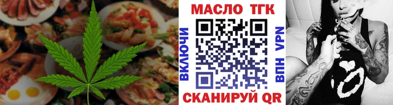 MEGA как зайти  Балашиха  мориарти какой сайт  Cannafood конопля 