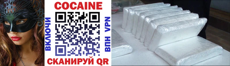 COCAIN 99%  кракен онион  Балашиха 