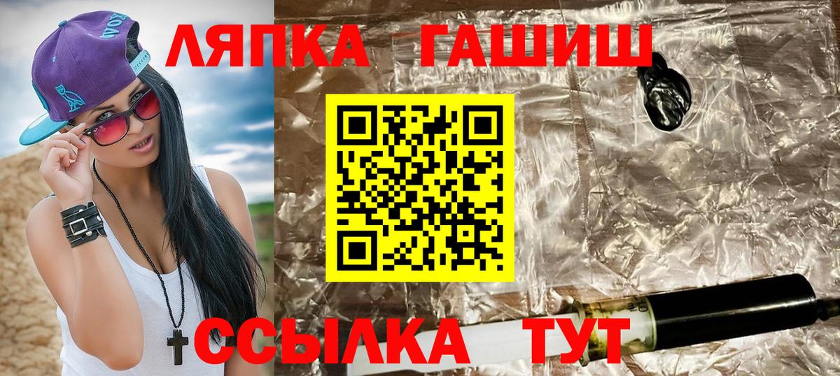 Гашиш гашик  ГАШИШ  ГАШИШ убойный  Балашиха 