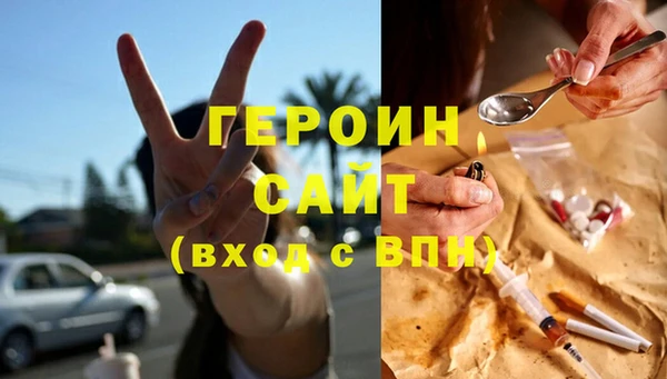 эйфоретик Покровск