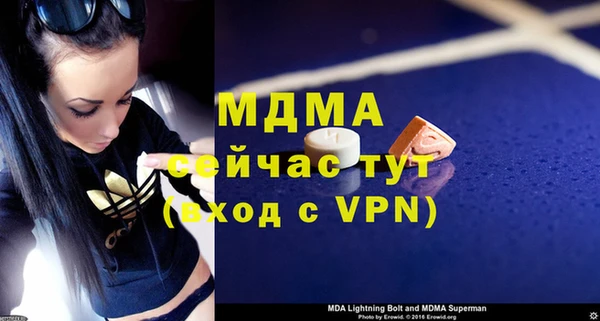 apvp Покров