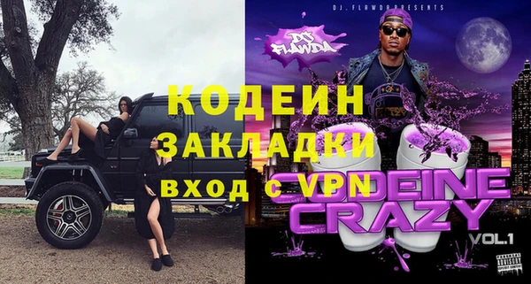 эйфоретик Покровск