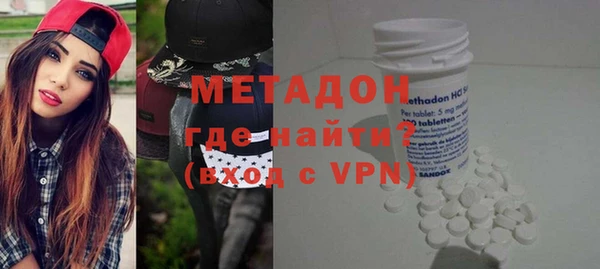 эйфоретик Покровск