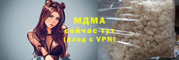 эйфоретик Покровск