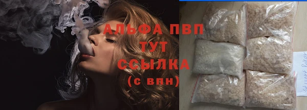 apvp Покров