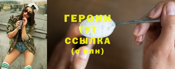 эйфоретик Покровск