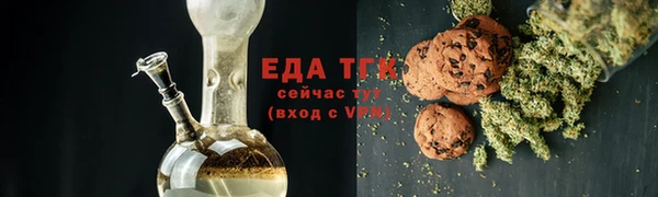 эйфоретик Покровск
