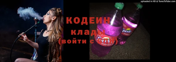 эйфоретик Покровск