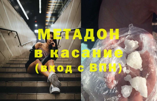 эйфоретик Покровск