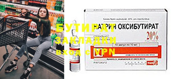 эйфоретик Покровск