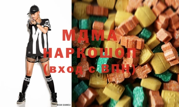 эйфоретик Покровск