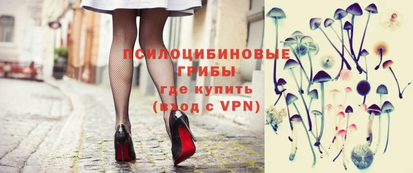эйфоретик Покровск