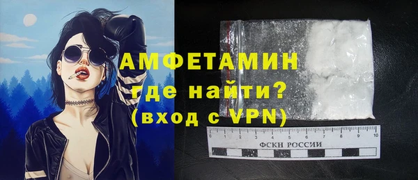 эйфоретик Покровск