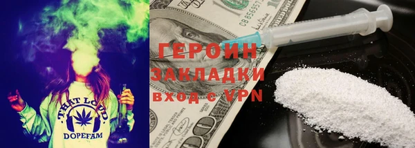 эйфоретик Покровск