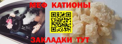 шишки Апшеронск
