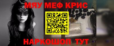 амфетамин Аргун