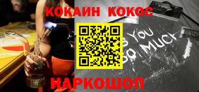 кокаин колумбия Апрелевка