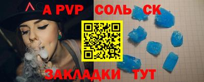 амфетамин Аргун