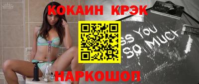 кокаин VHQ Апрелевка