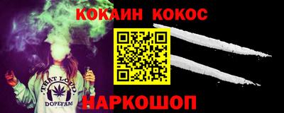 амфетамин Аргун