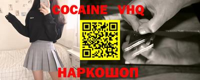 кокаин колумбия Апрелевка