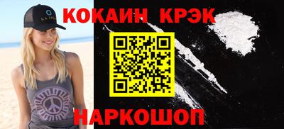 мескалин Апшеронск