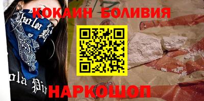 кокаин колумбия Апрелевка