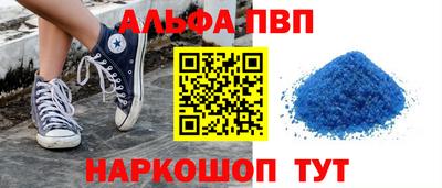 мескалин Апшеронск