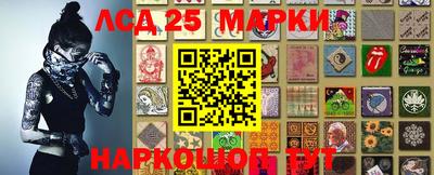 амфетамин Аргун