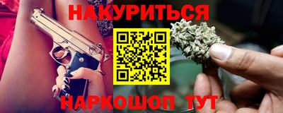 шишки Апшеронск