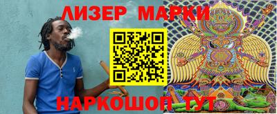 мескалин Апшеронск