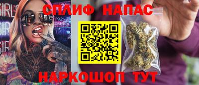 мескалин Апшеронск