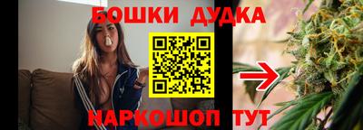 марихуана Аргун