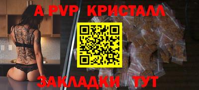 кокаин VHQ Апрелевка