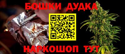 шишки Апшеронск