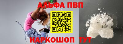 мескалин Апшеронск