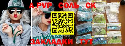 кокаин VHQ Апрелевка