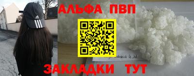 шишки Апшеронск