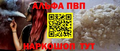 мескалин Апшеронск