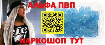 шишки Апшеронск