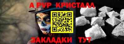 МДМА Балаково