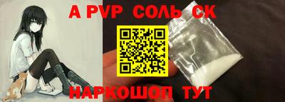 амфетамин Аргун