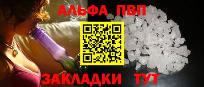 шишки Апшеронск