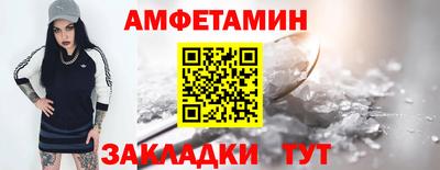 шишки Апшеронск