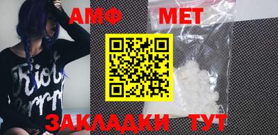 мескалин Апшеронск