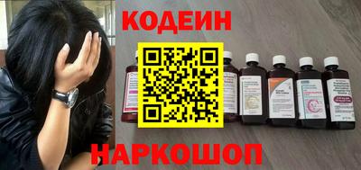 шишки Апшеронск
