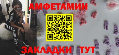 шишки Апшеронск