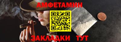 мескалин Апшеронск